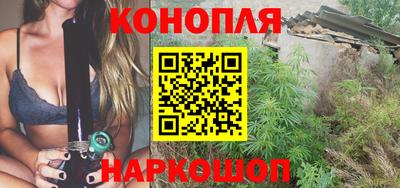 марихуана Апрелевка