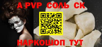 марихуана Апрелевка
