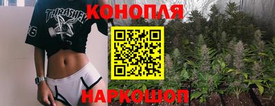марихуана Апрелевка