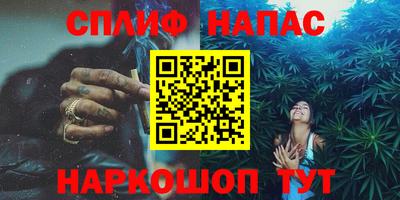 марихуана Апрелевка