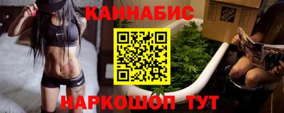 марихуана Апрелевка