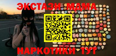 марихуана Апрелевка