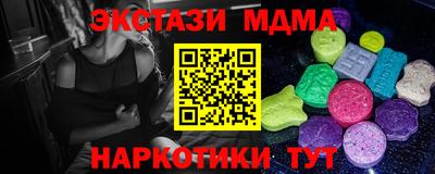гидра Абакан
