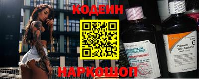 MESCALINE Абинск