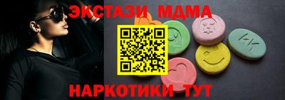 МДМА Аргун