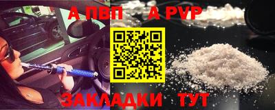 меф Апшеронск