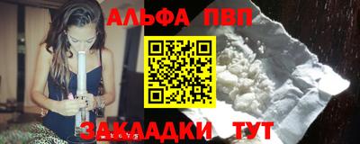 МДМА Аргун