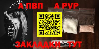 меф Апшеронск