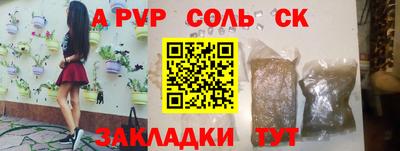 меф Апшеронск