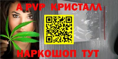 марихуана Апрелевка
