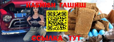 марихуана Апрелевка
