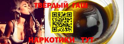 меф Апшеронск
