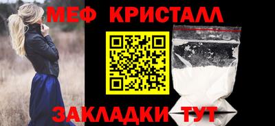 МДМА Аргун