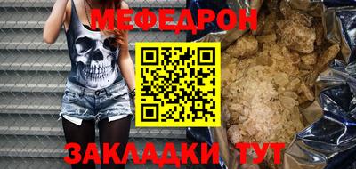 МДМА Аргун