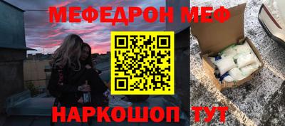 МДМА Аргун