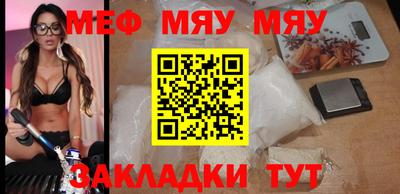 МДМА Аргун