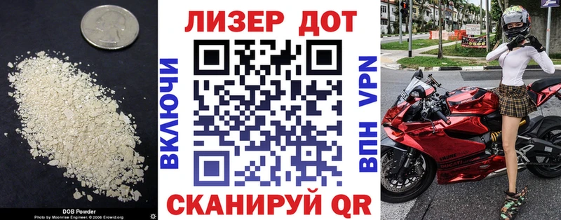 ЛСД экстази ecstasy  Миллерово 