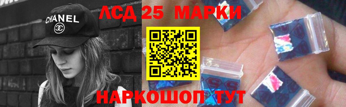 Лсд 25 экстази ecstasy Миллерово