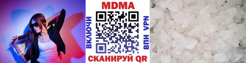МДМА Molly  магазин    Миллерово 