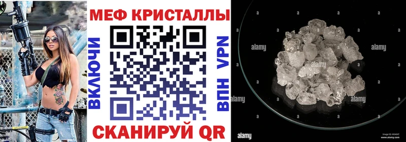 МЕФ mephedrone  хочу наркоту  Миллерово 