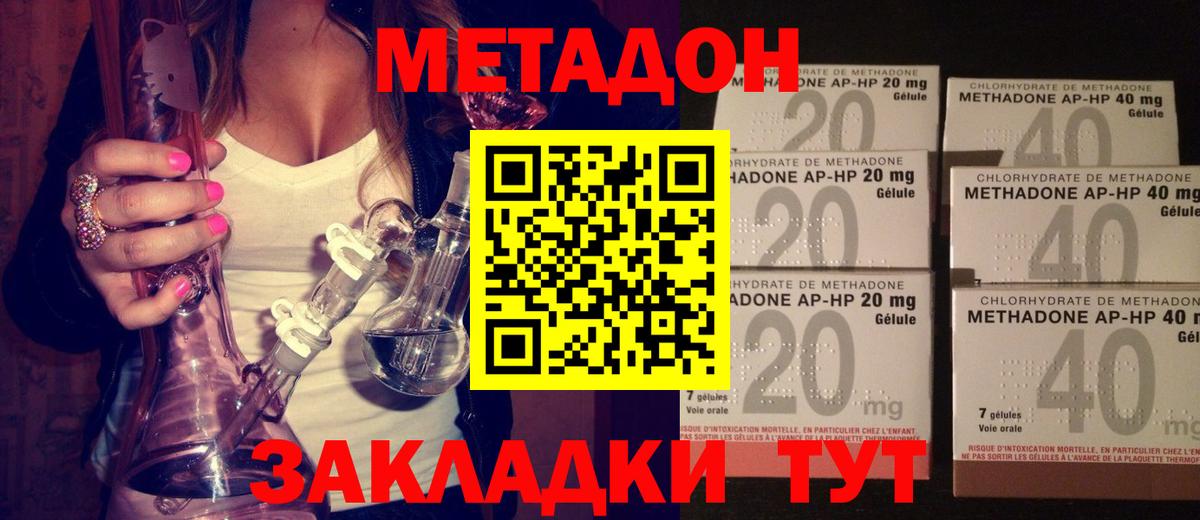 МДМА Миллерово