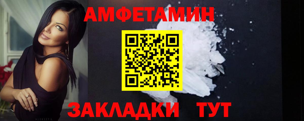 Метамфетамин пудра  Метамфетамин пудра  Вход с VPN  Миллерово 