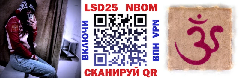Марки NBOMe 1500мкг  Миллерово 