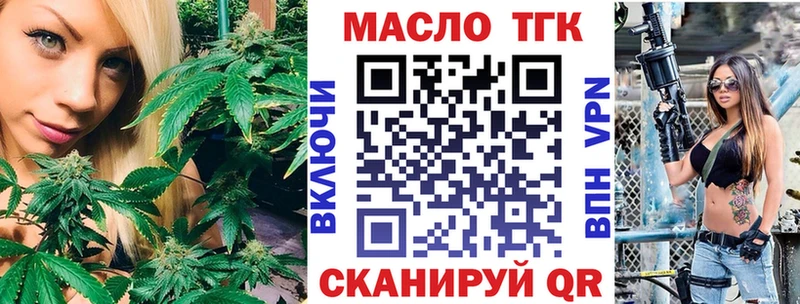 Дистиллят ТГК THC oil  магазин    Миллерово 
