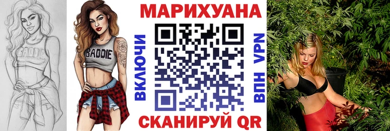 МАРИХУАНА план  Миллерово 