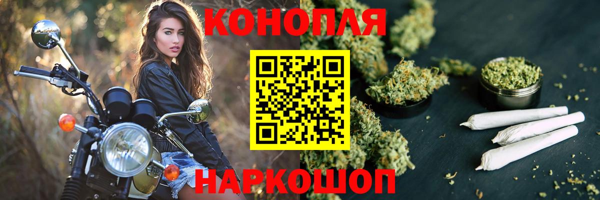 Каннабис индика  Бошки Шишки гибрид  Миллерово  МАРИХУАНА марихуана  Вход с VPN 